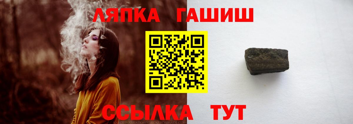Гашиш hashish  ГАШИШ Изолятор  Печора  Вход с VPN 