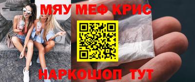 прущие крисы Северобайкальск