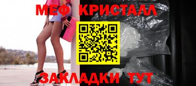 герыч Севастополь