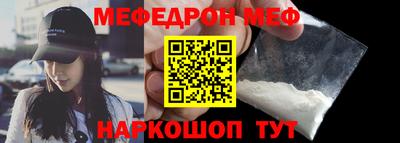 прущие крисы Северобайкальск