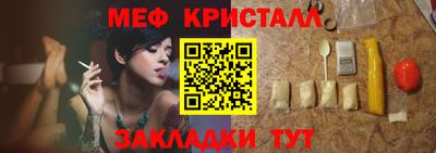 герыч Севастополь