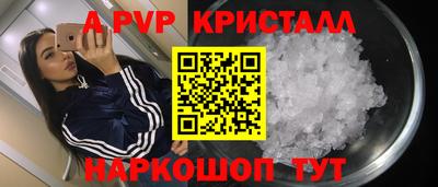 герыч Севастополь
