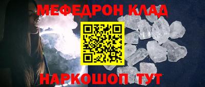 прущие крисы Северобайкальск