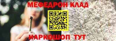 герыч Севастополь