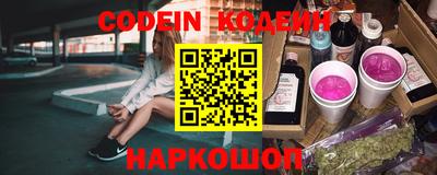 прущие крисы Северобайкальск