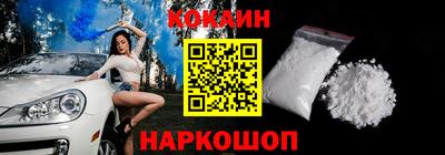 герыч Севастополь