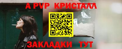 герыч Севастополь