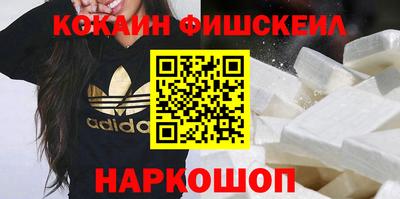 герыч Севастополь