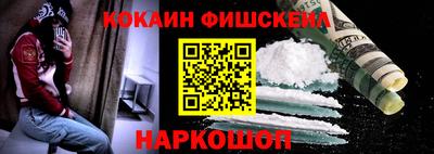 герыч Севастополь
