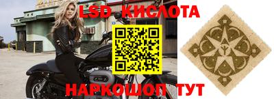 герыч Севастополь