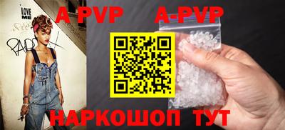 прущие крисы Северобайкальск