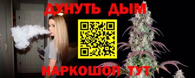 герыч Севастополь