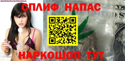 марихуана Свободный