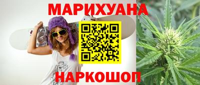 прущие крисы Северобайкальск