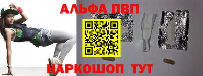 прущие крисы Северобайкальск