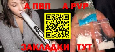 прущие крисы Северобайкальск