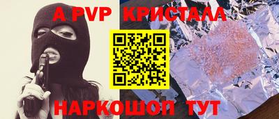 герыч Севастополь