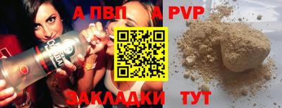 прущие крисы Северобайкальск