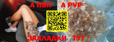 герыч Севастополь