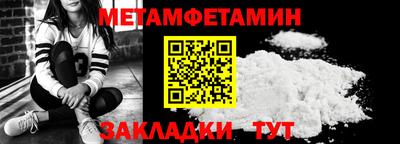 герыч Севастополь