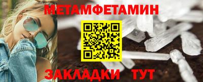 прущие крисы Северобайкальск