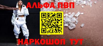 герыч Севастополь