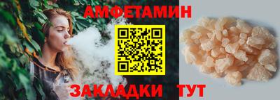 прущие крисы Северобайкальск