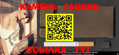 прущие крисы Северобайкальск