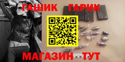 герыч Севастополь