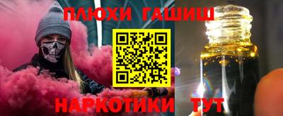герыч Севастополь