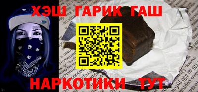 герыч Севастополь