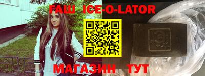 прущие крисы Северобайкальск