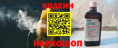 прущие крисы Северобайкальск