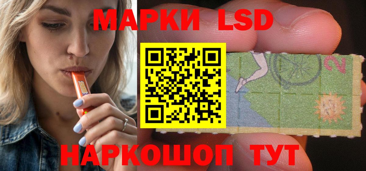 LSD-25 экстази ecstasy Печора