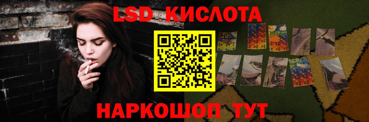 Печора  ЛСД экстази кислота  ЛСД экстази кислота  Вход с VPN 