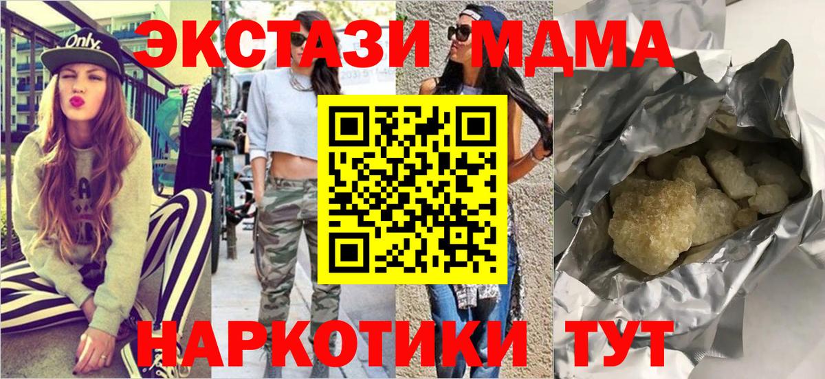 MDMA VHQ Печора