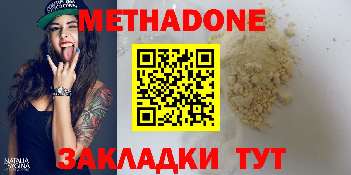 Печора  MEGA как зайти  Вход с VPN  МЕТАДОН VHQ 