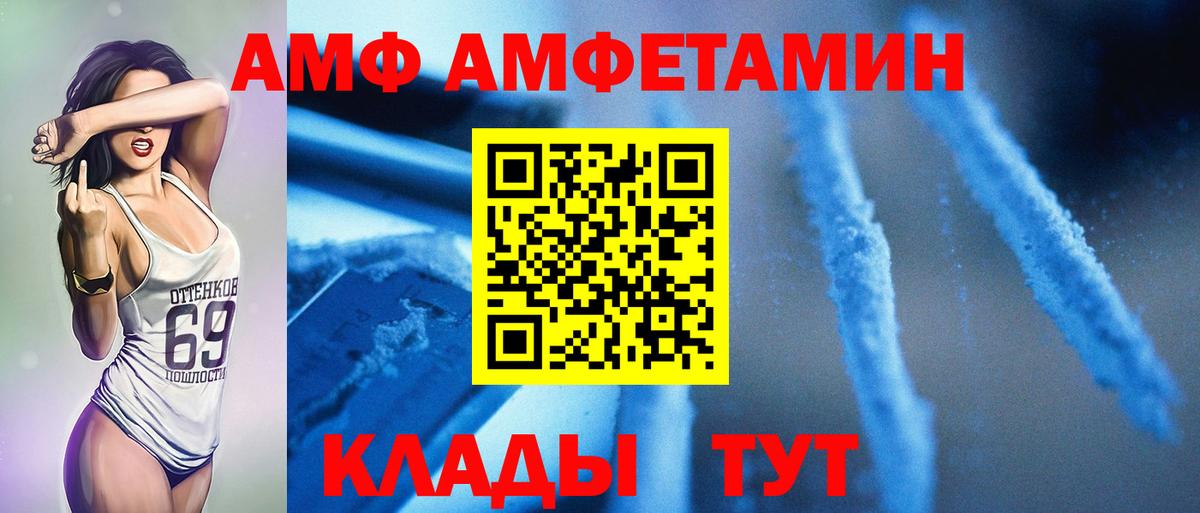 МЕТАМФЕТАМИН кристалл Печора