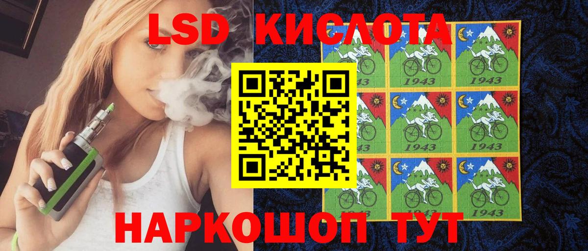 Печора  Марки N-bome 1500мкг  Вход с VPN 