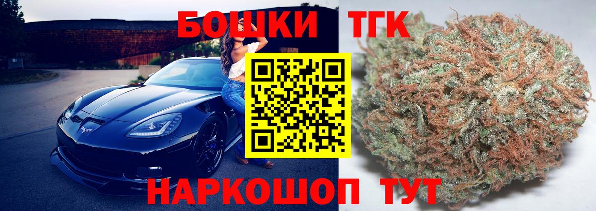 Печора  Канабис Bruce Banner  Марихуана VHQ  Вход с VPN  Марихуана тримм 
