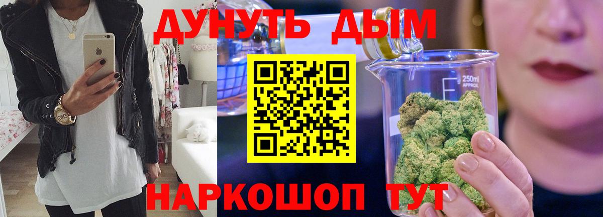 Конопля конопля Печора